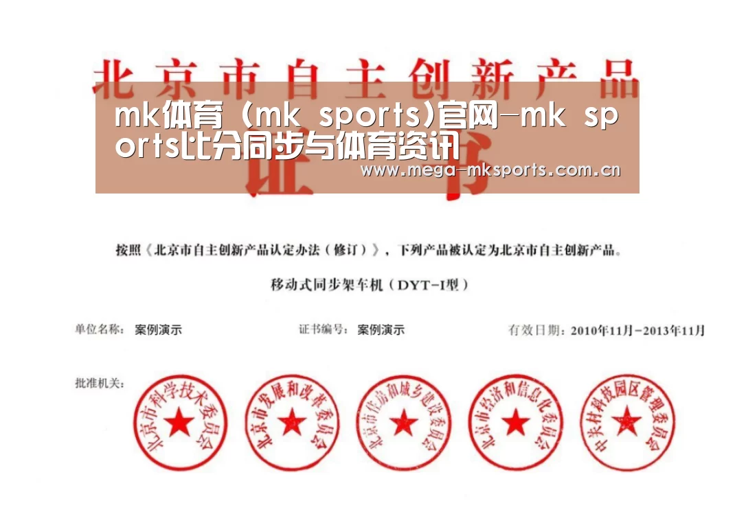 荣誉证书三(图1)