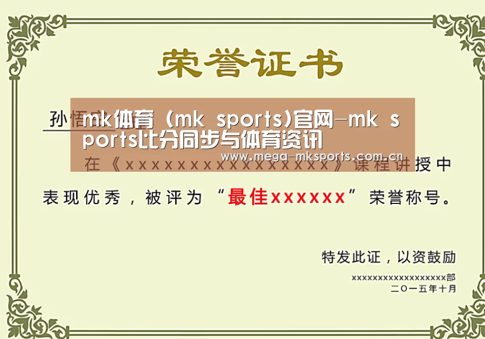 荣誉证书一(图1)