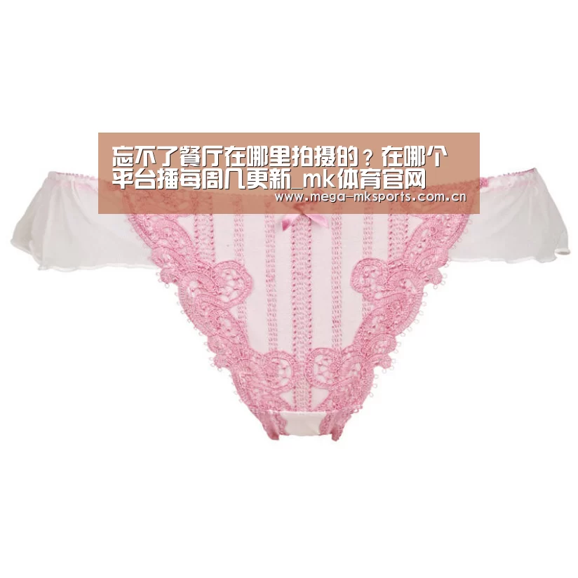 mk体育官网