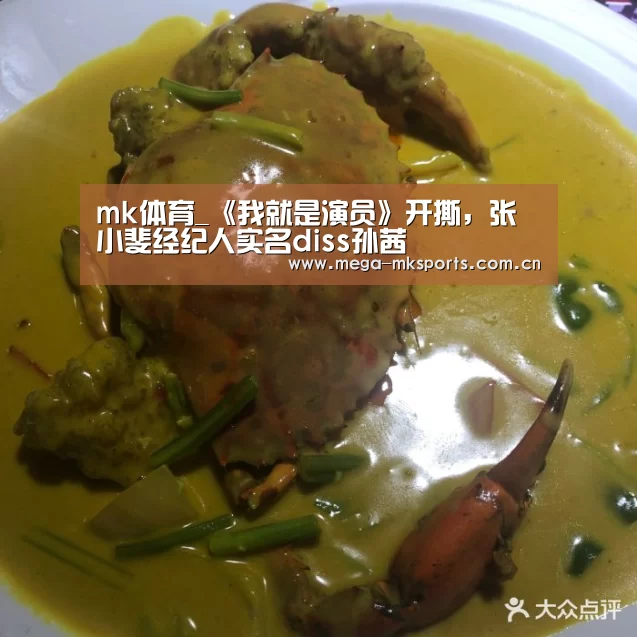 mk体育官网