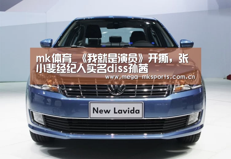 mk sports