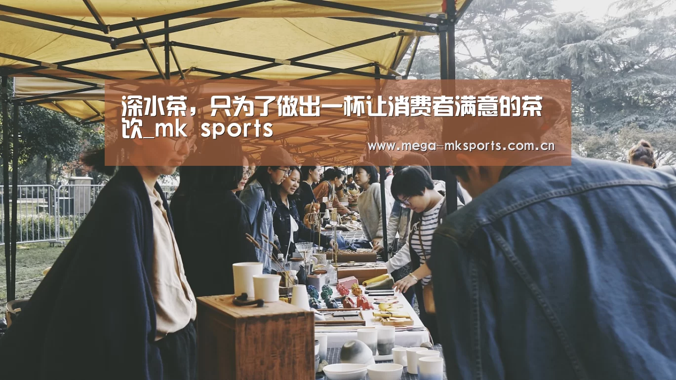 mk sports