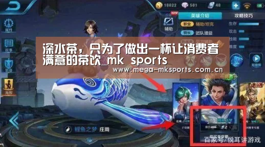 mk体育官网