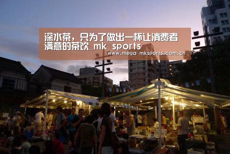 mk体育入口