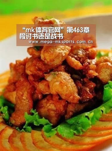 mk体育入口