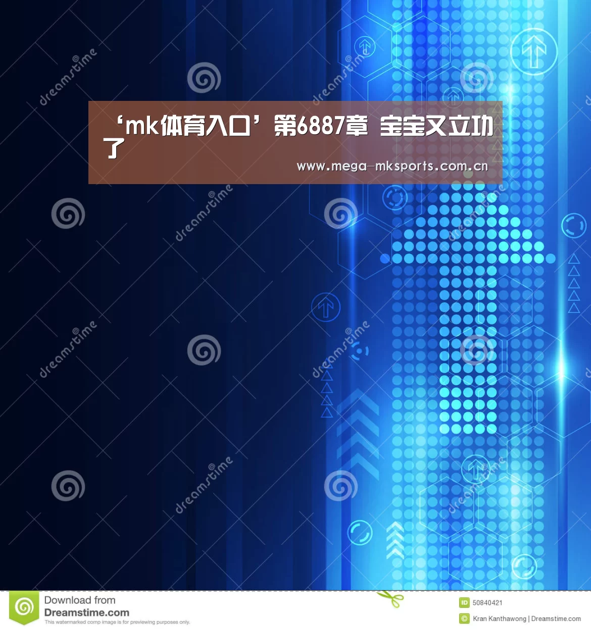 mk体育官网