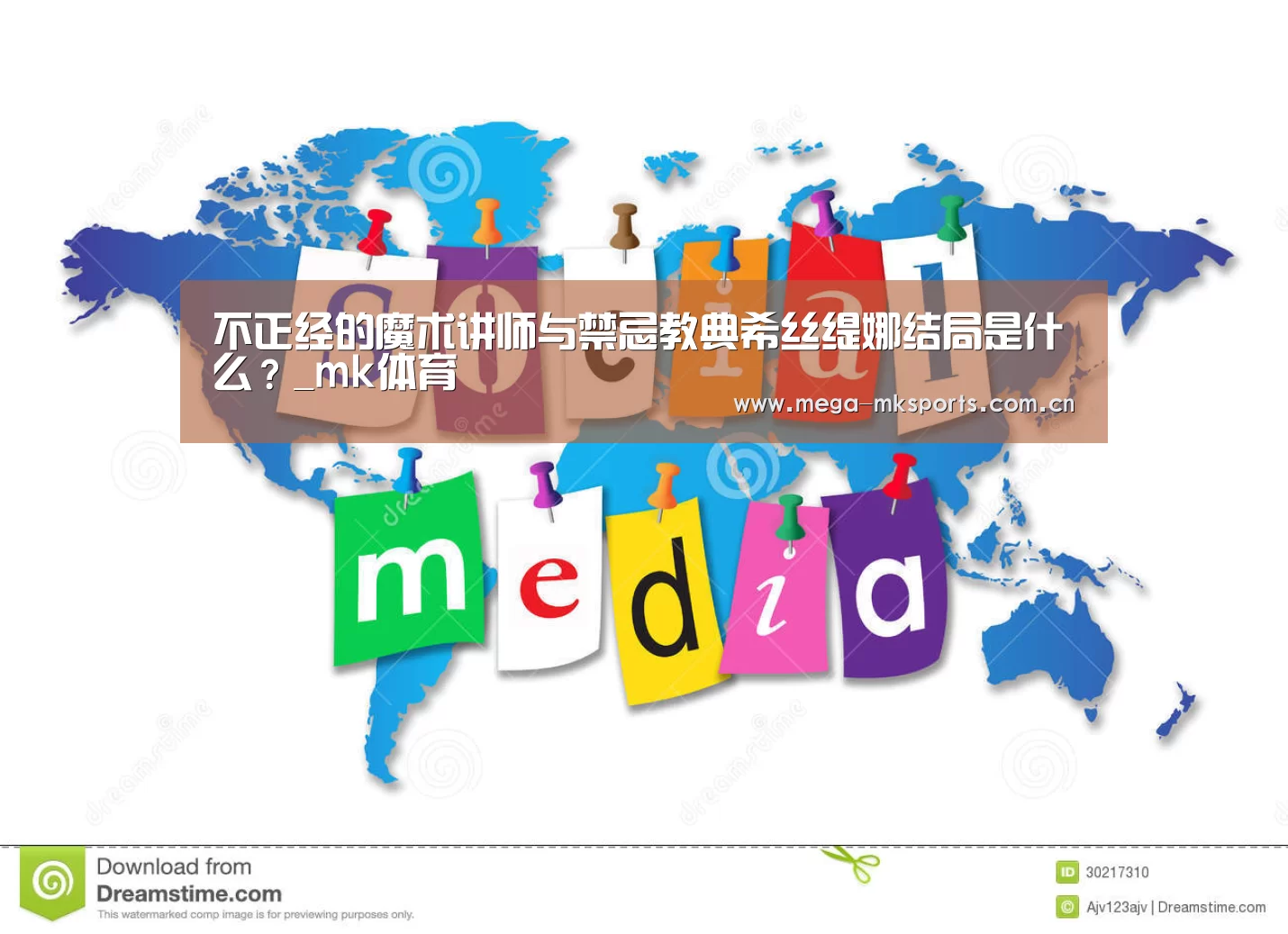 mk体育官网