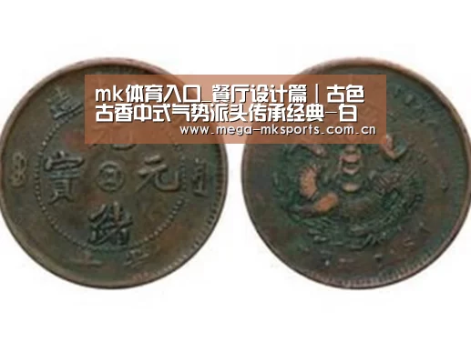 mk体育